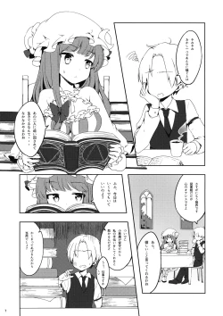 Page 6 of Patchouli-san ni Yowami o Nigiraretai