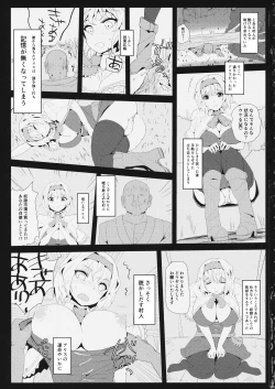 Page 2 of Kioku Soushitsu Alice Hyakushou Dorei Seikatsu