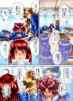 Page 20 of Asmodeus's Meat Bed - Punishment of a Bully Gyal!