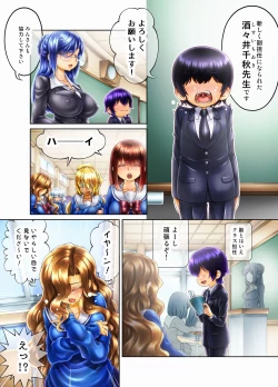 Page 2 of Asmodeus's Meat Bed - Punishment of a Bully Gyal!