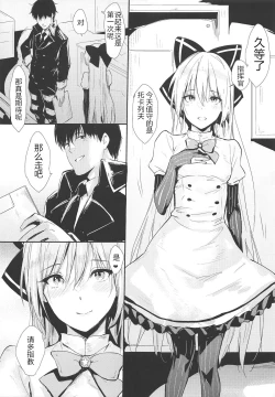 Page 4 of Tokarev-ppoi no!