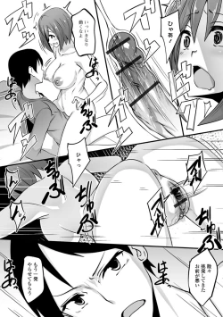 Page 102 of WEB Ban Mesuiki!! Nyotaika Yuugi