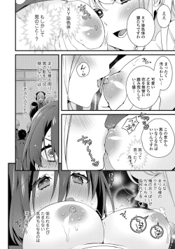 Page 8 of WEB Ban Mesuiki!! Nyotaika Yuugi
