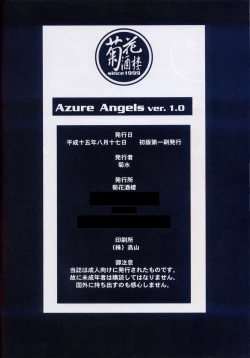 Page 66 of Azure Angels ver.1.0