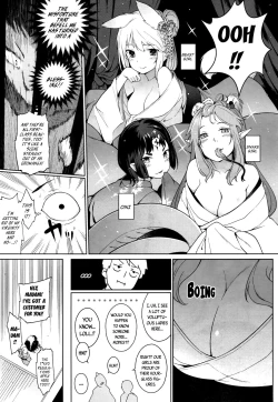 Page 197 of Towako San