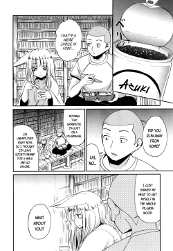 Page 250 of Towako San