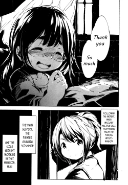 Page 381 of Towako San