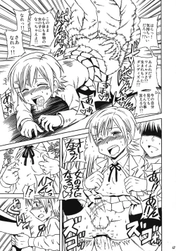 Page 12 of Mako-chan no Ice Cream