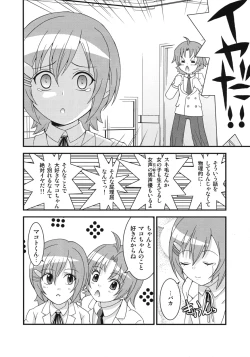 Page 23 of Mako-chan no Ice Cream