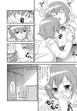 Page 27 of Mako-chan no Ice Cream