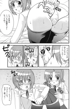 Page 30 of Mako-chan no Ice Cream