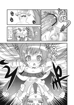 Page 35 of Mako-chan no Ice Cream