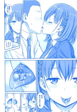 Page 19 of Ai-chan & Kaikinbi no Tawawa Soushuuhen + Kakioroshi