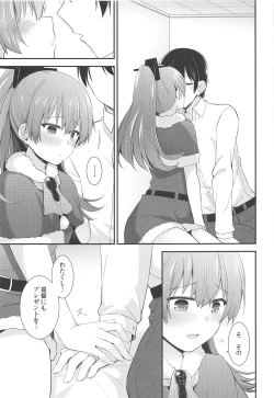 Page 6 of Kumano kara no Christmas Present