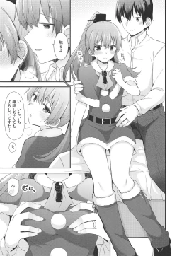 Page 8 of Kumano kara no Christmas Present