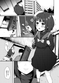 Page 123 of Anoko no Kyoukaisen - Over the borderline.