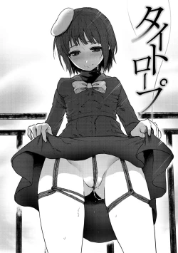 Page 124 of Anoko no Kyoukaisen - Over the borderline.