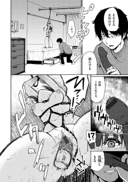 Page 132 of Anoko no Kyoukaisen - Over the borderline.