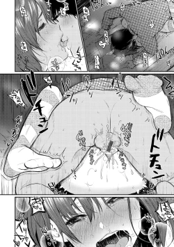 Page 78 of Anoko no Kyoukaisen - Over the borderline.