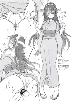 Page 11 of Oyasumi Haruna