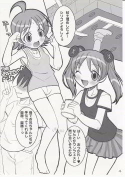 Page 3 of Go With The Devil