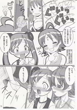 Page 4 of Go With The Devil