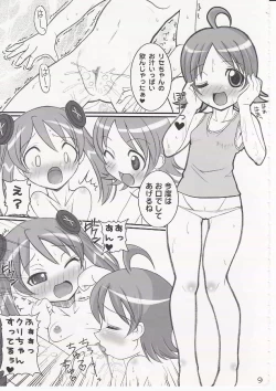 Page 8 of Go With The Devil