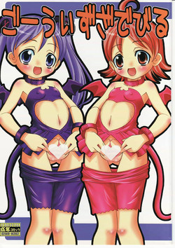 Download Go With The Devil