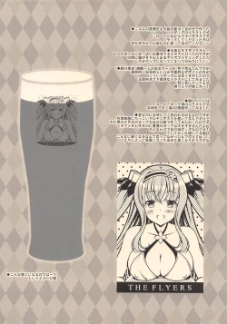 Page 15 of Sweet Sweet Dream