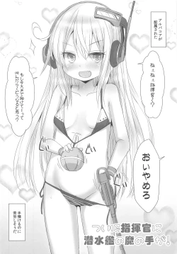 Page 2 of Petit AzuLan Jian