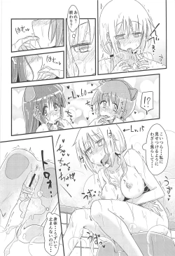 Page 11 of Level Up ↑