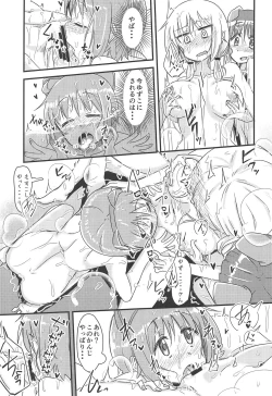 Page 14 of Level Up ↑