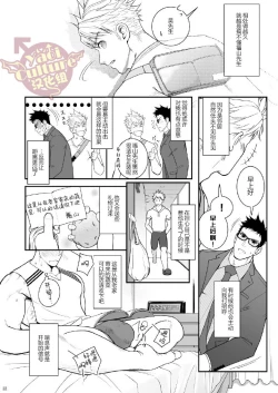 Page 21 of Ana Horu Dake ja Tarinessu!! | 一个小洞根本不够!!