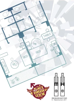 Page 49 of Ana Horu Dake ja Tarinessu!! | 一个小洞根本不够!!