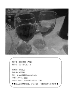 Page 24 of Koukando Zero