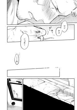 Page 100 of Midnight Rain