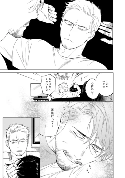 Page 109 of Midnight Rain