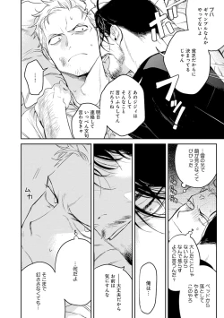 Page 126 of Midnight Rain