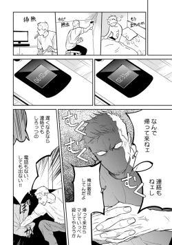 Page 145 of Midnight Rain