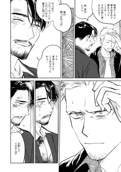 Page 154 of Midnight Rain