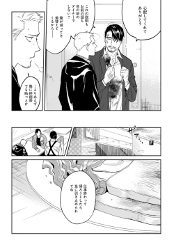 Page 155 of Midnight Rain