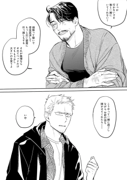 Page 161 of Midnight Rain