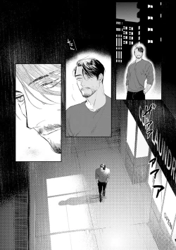 Page 25 of Midnight Rain