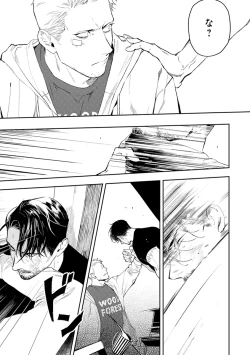 Page 63 of Midnight Rain