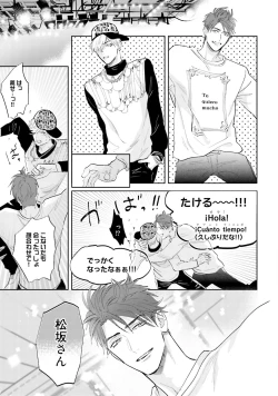 Page 60 of Lost Virgin