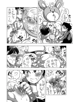 Page 44 of Kigurumi Shori ana Baito-kun