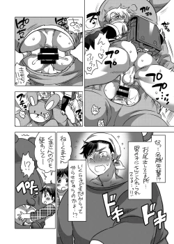 Page 8 of Kigurumi Shori ana Baito-kun