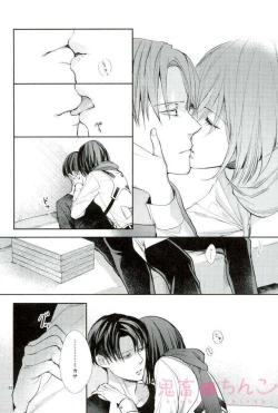 Page 37 of Kanata no hikari