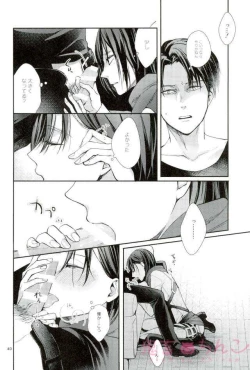 Page 39 of Kanata no hikari