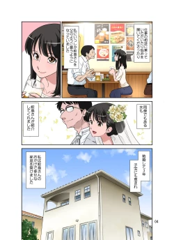 Page 5 of Samejima Shachou wa Keisanpu ga Osuki